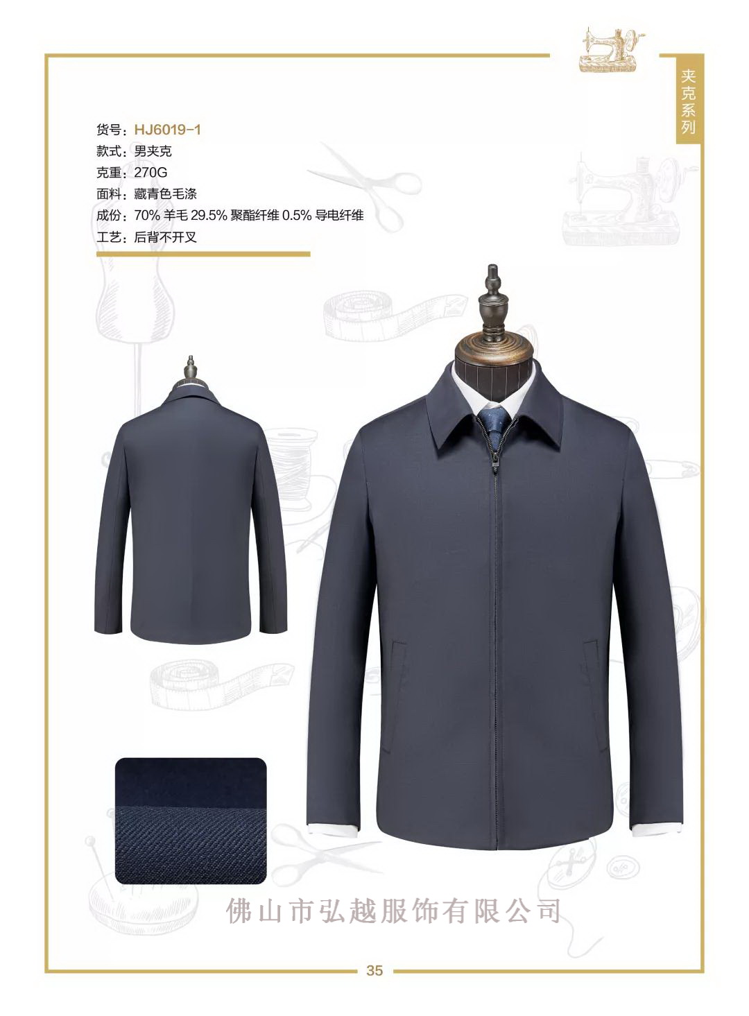 �мп�6019-1