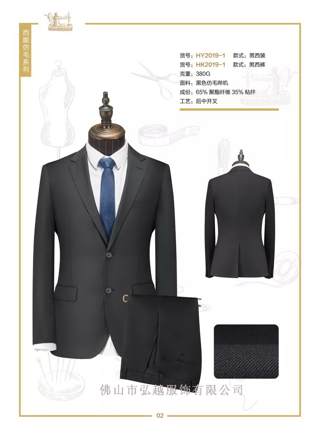 ������ëϵ����2019-1